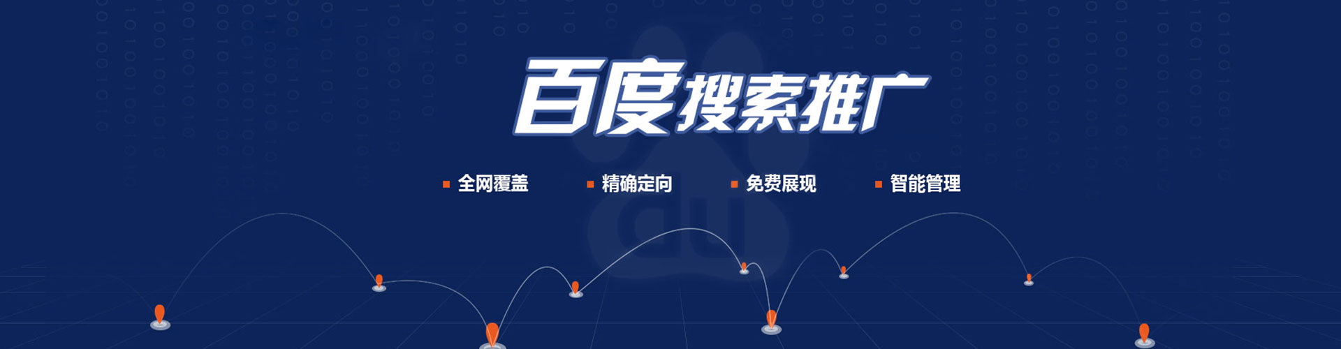 陕州竞价排名