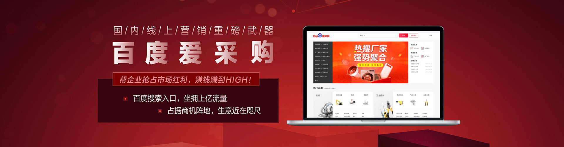 陕州百度竞价代理