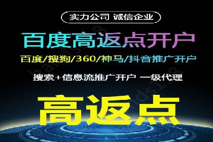 百度推广开户后如何进行数据分析与调整？
