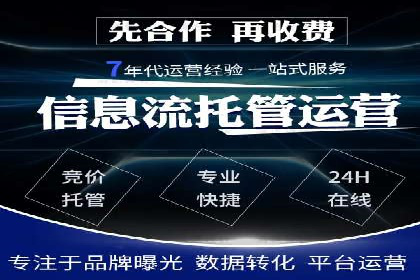 百度推广的精准定向技术案例