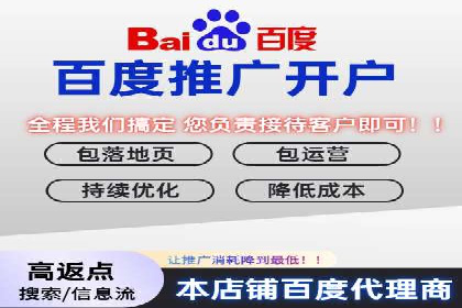 深度解析信息流广告投放公司的成功秘诀